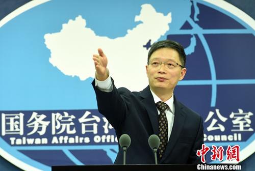 国台办:台湾同胞在海外遇困难 祖国都是坚强后盾 国台办:台湾同胞在海外遇困难 祖国都是坚强后盾